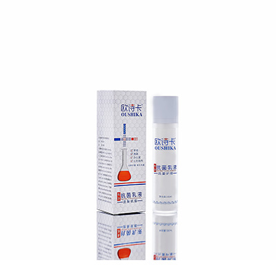 大余母婴常备抗菌乳液